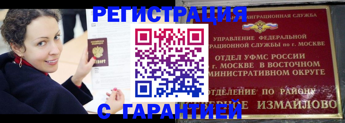 временная регистрация госуслуги в Ленинградской области